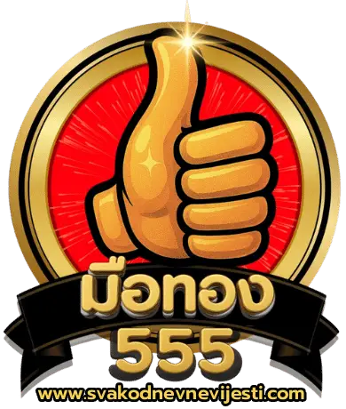muetong555